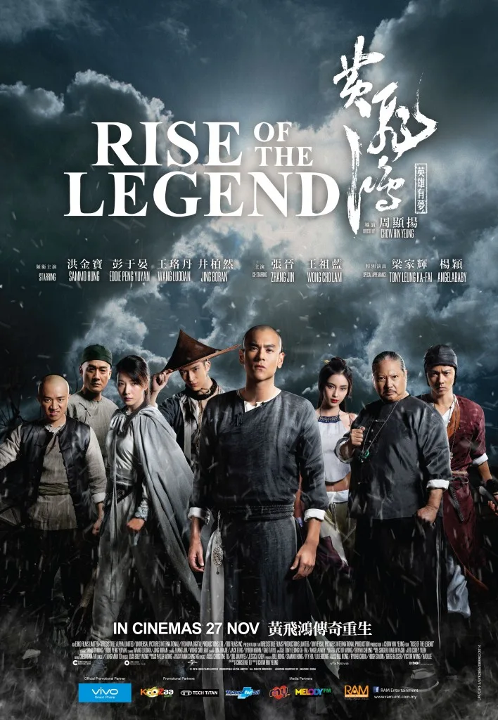 پوستر Rise of the Legend