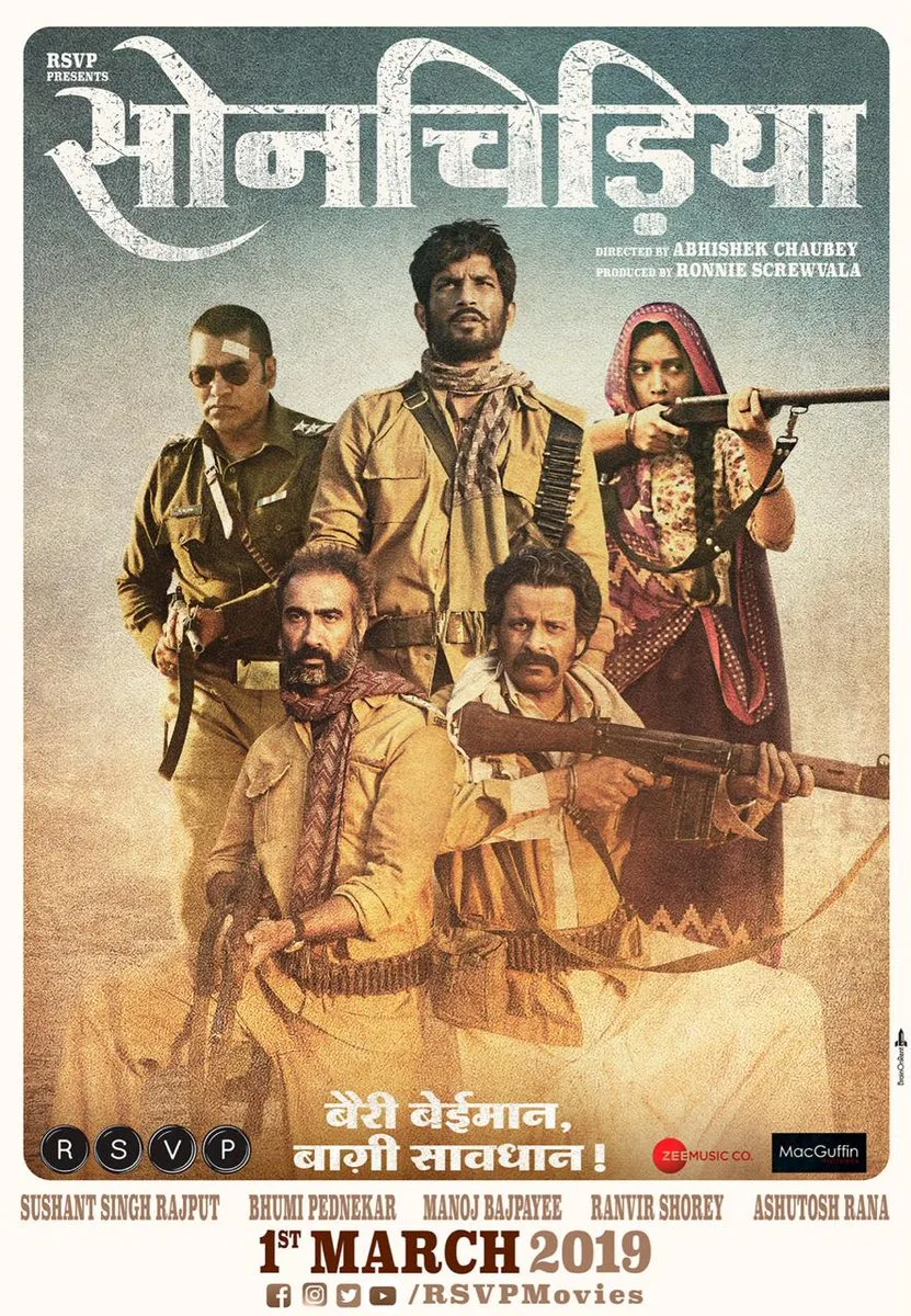 پوستر Sonchiriya