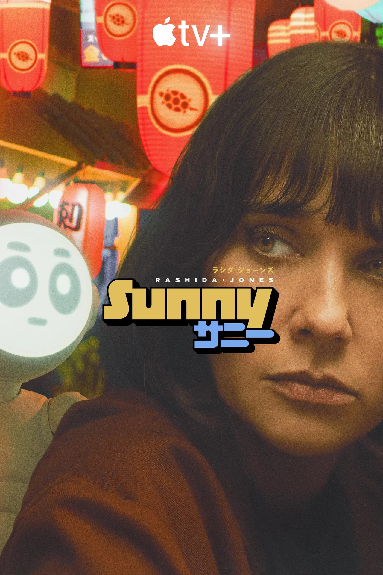 پوستر Sunny