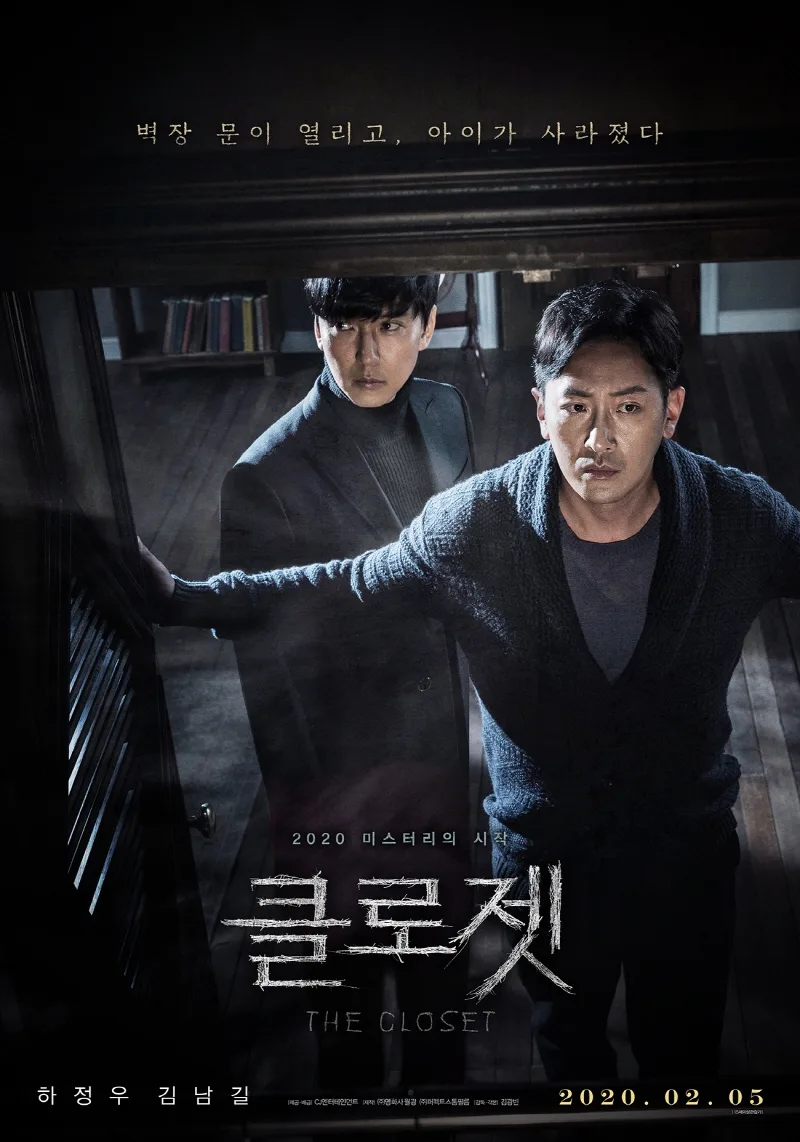 پوستر کمد