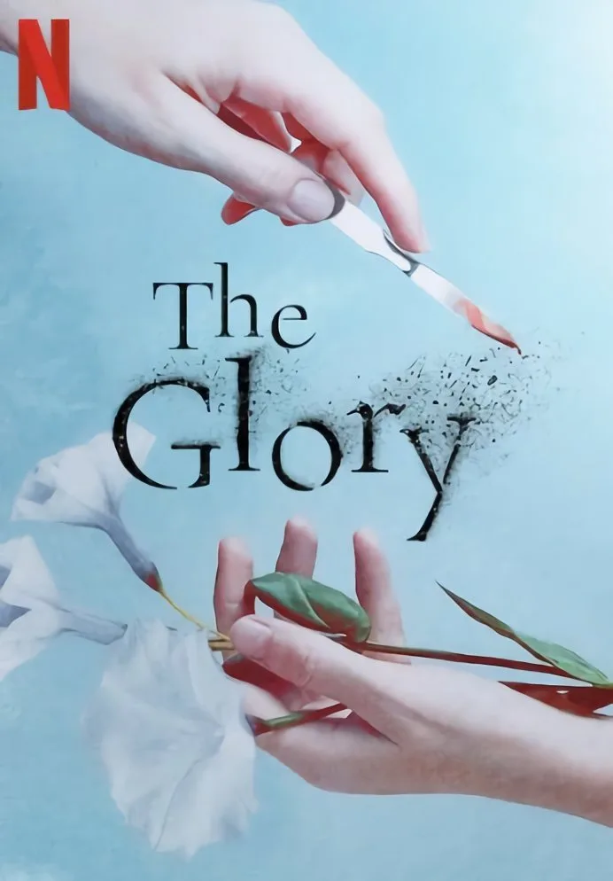 پوستر The Glory