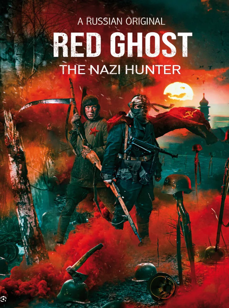 پوستر The Red Ghost