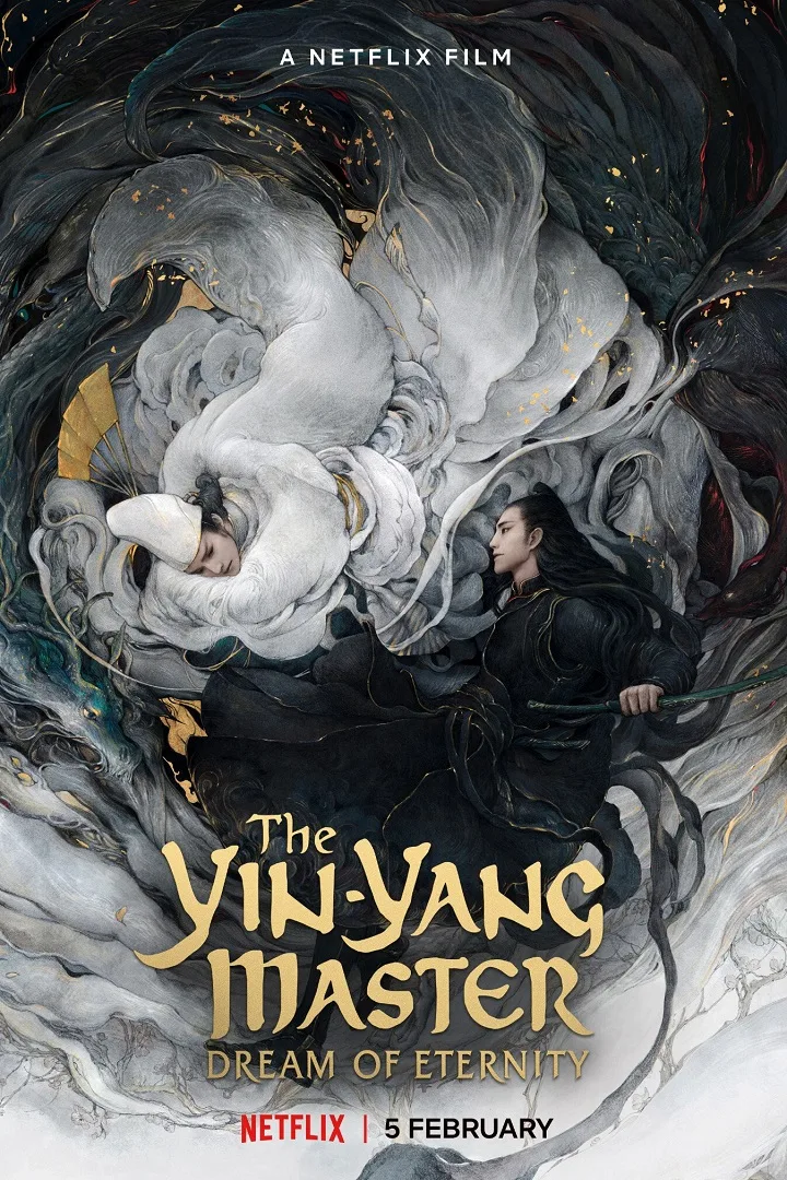 پوستر The Yin-Yang Master: Dream of Eternity