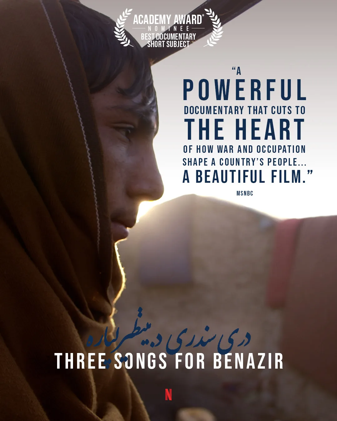 پوستر Three Songs for Benazir