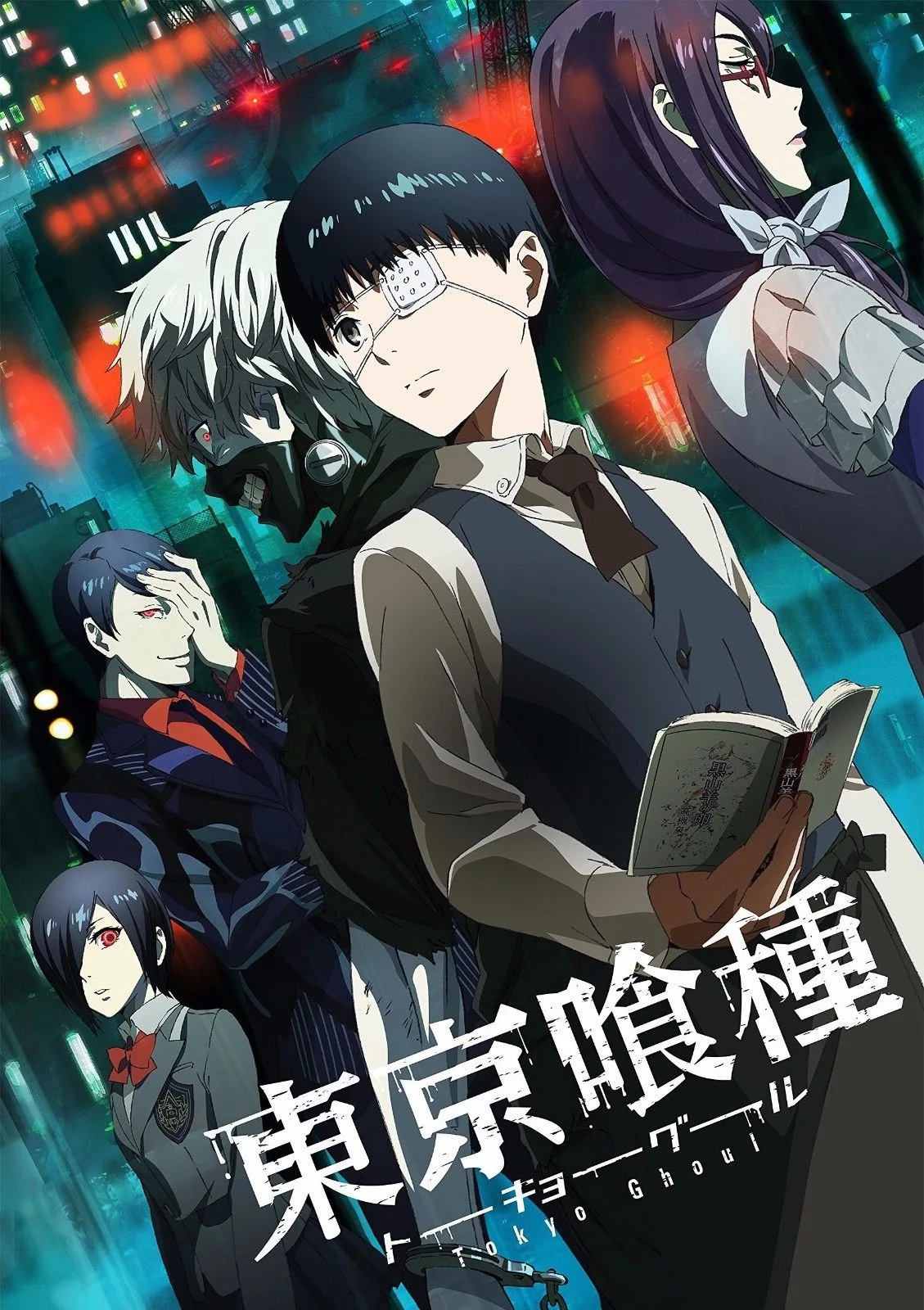 پوستر Tokyo Ghoul