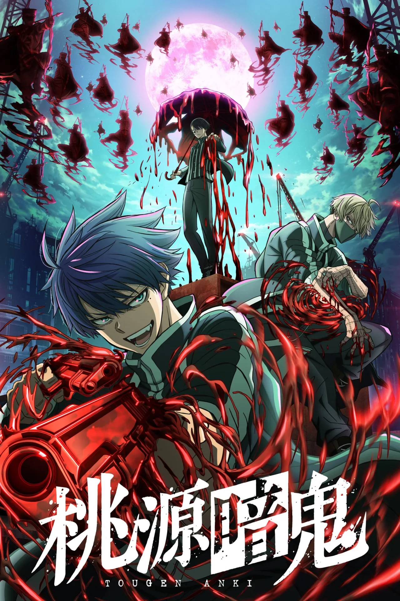 پوستر Tougen Anki: Dark Demon of Paradise