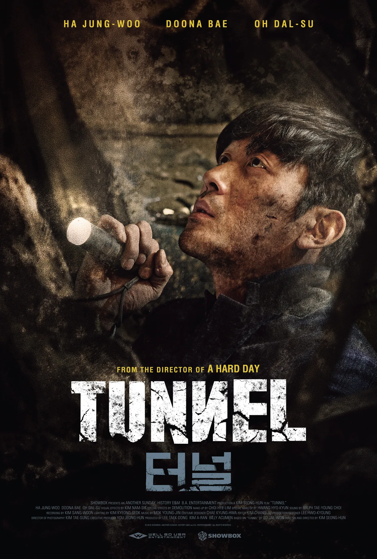 پوستر Tunnel