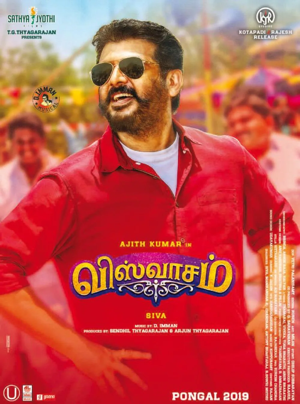 پوستر Viswasam