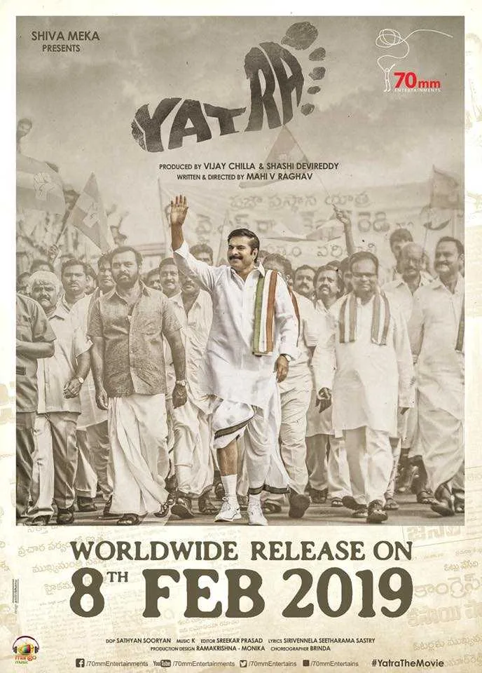 پوستر Yatra